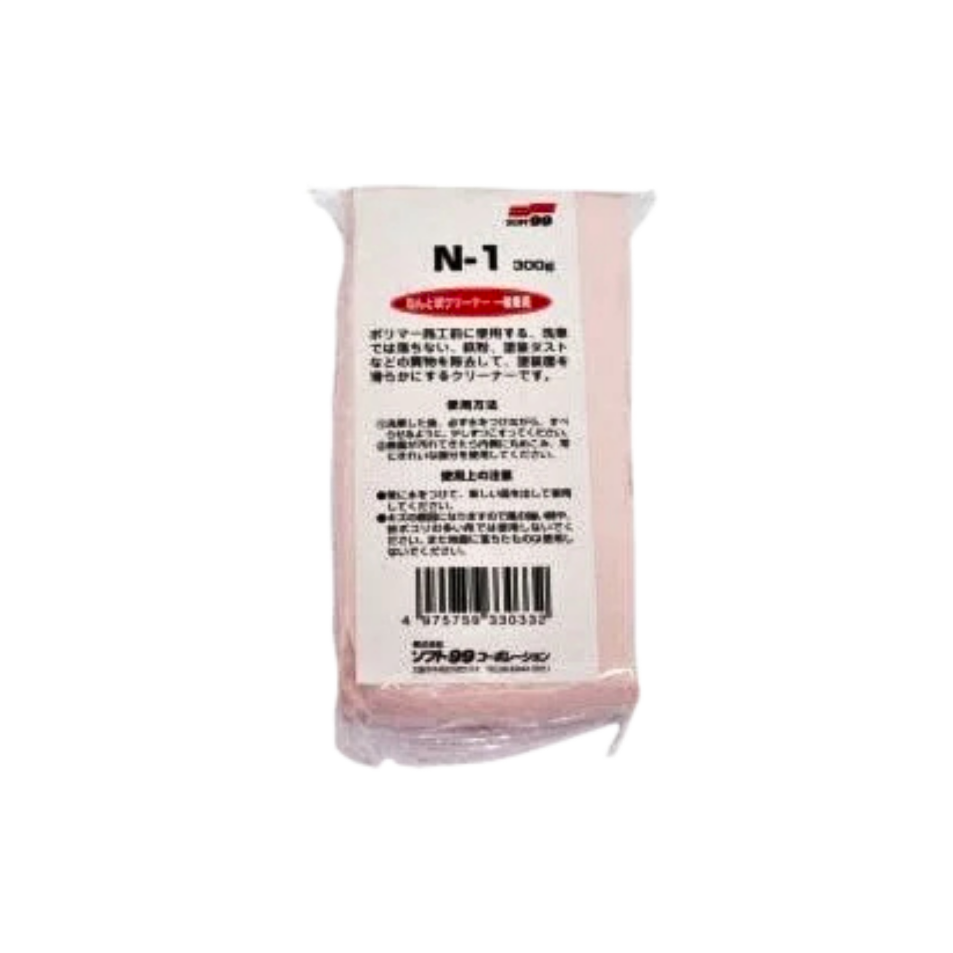 Soft99 Surface Smoother Yüzey Temizleme Kili 300gr.